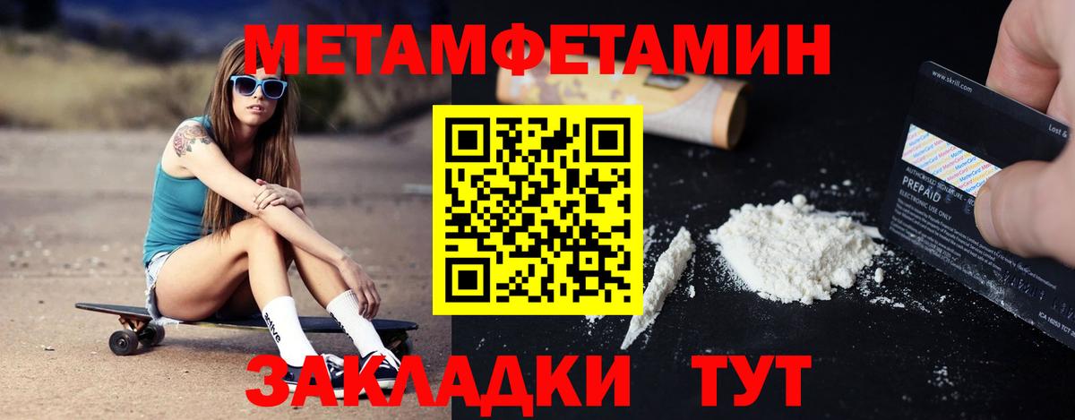 Амфетамин  АМФЕТАМИН  Черкесск  АМФЕТАМИН Розовый  Вход с VPN 