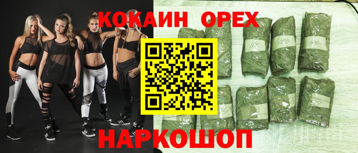 Cocaine  Вход с VPN  COCAIN Columbia  Черкесск  купить   COCAIN Fish Scale 