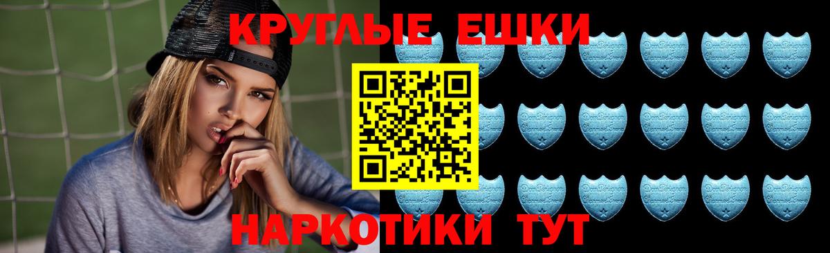 Черкесск  ЭКСТАЗИ  Вход с VPN  как найти закладки  ЭКСТАЗИ 300 mg 
