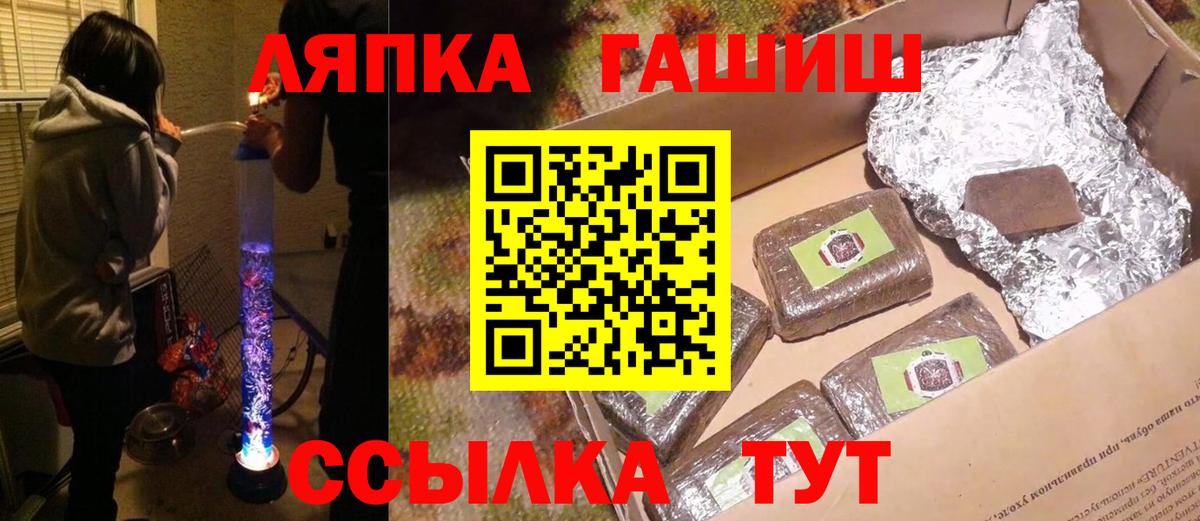 ГАШИШ Изолятор Черкесск