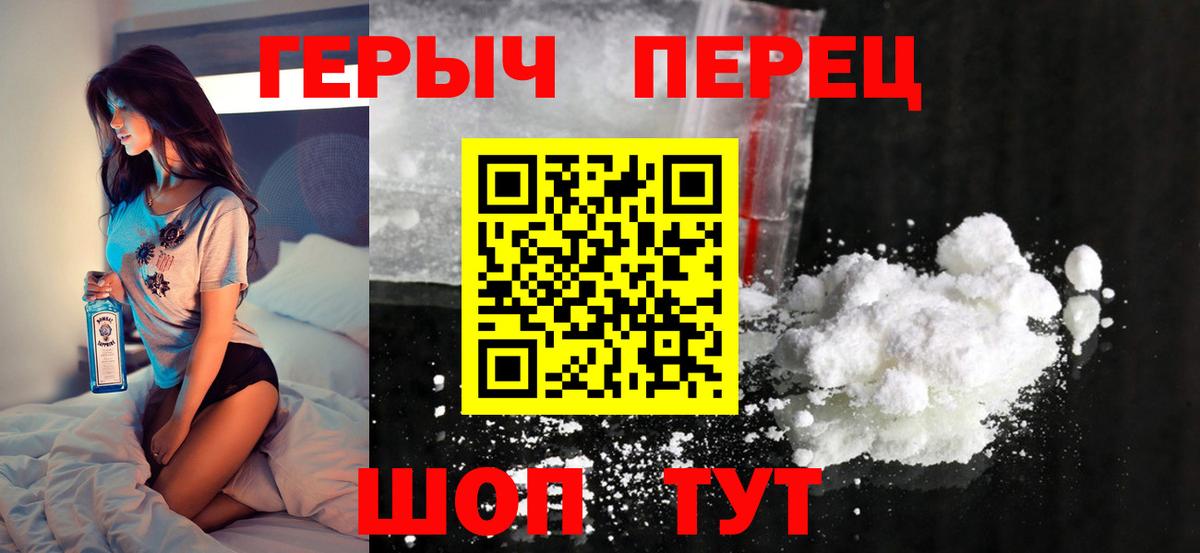ГЕРОИН  Вход с VPN  Черкесск  ГЕРОИН афганец 