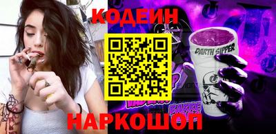 бутик Первоуральск
