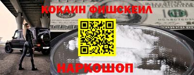 гашик Партизанск
