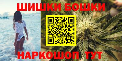 бутик Первоуральск