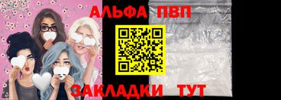 бутик Первоуральск