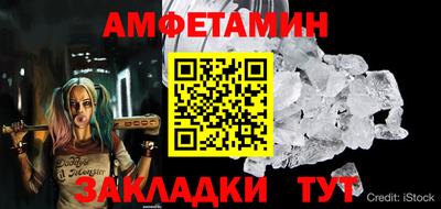 гашик Партизанск