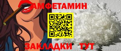 винт Пыть-Ях