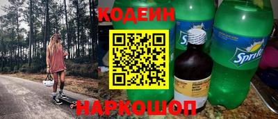 гашик Партизанск