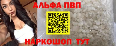 гашик Партизанск