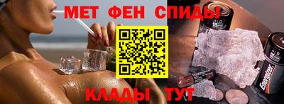 гашик Партизанск