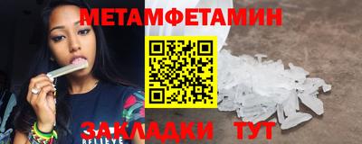 бутик Первоуральск