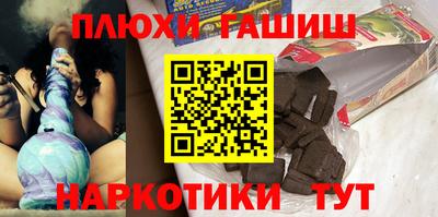 гашик Партизанск