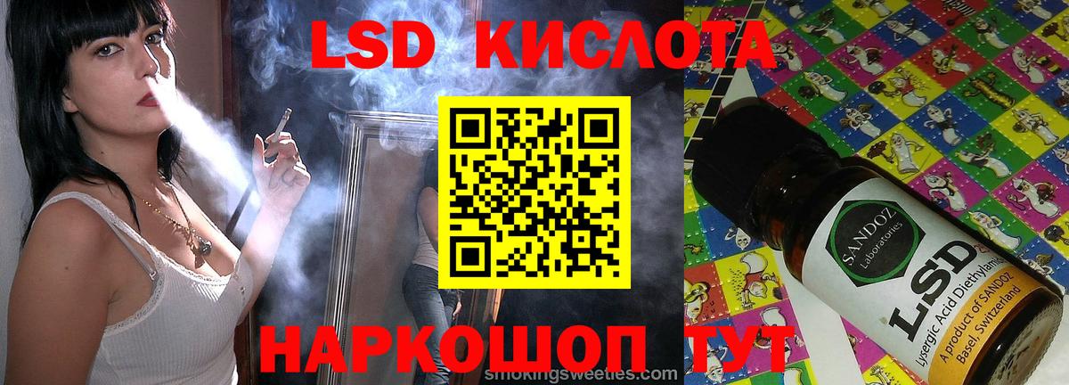 Черкесск  LSD-25 экстази  Вход с VPN  Лсд 25 экстази кислота 