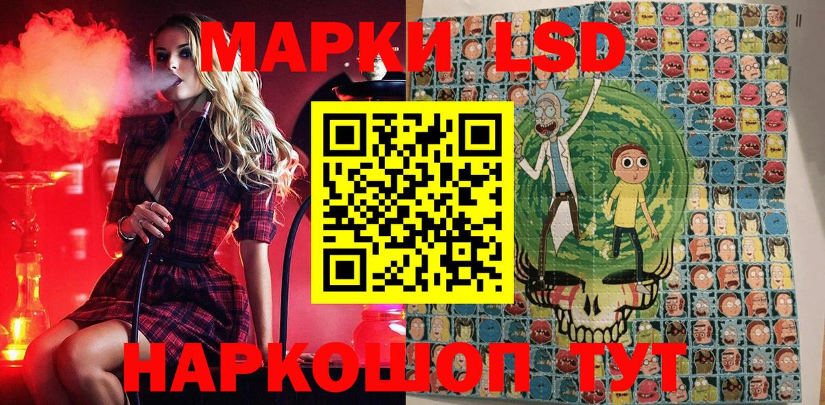 Наркотические марки 1,8мг  Вход с VPN  Марки 25I-NBOMe  Черкесск 