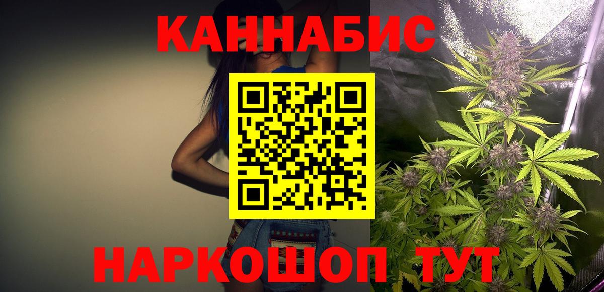 Конопля гибрид  Бошки Шишки AK-47  Вход с VPN  Черкесск  Канабис гибрид 